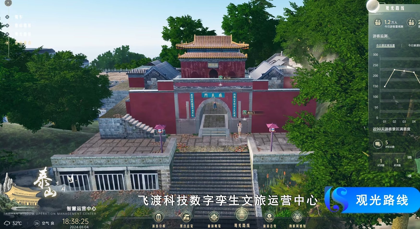 千亿qy智能：数字孪生PaaS平台引领智慧未来