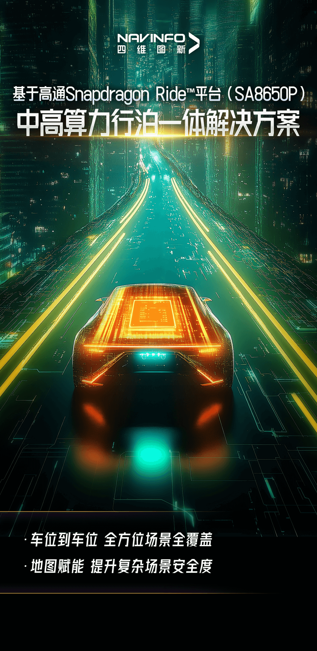 微信图片_20250506092914.png