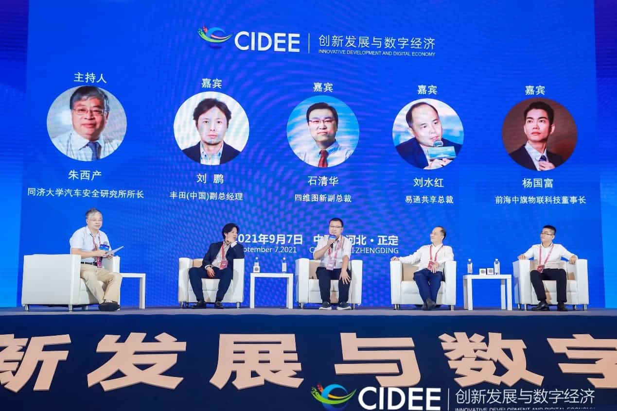 千亿qy石清华：商业化契机显现，高精地图助力智慧出行