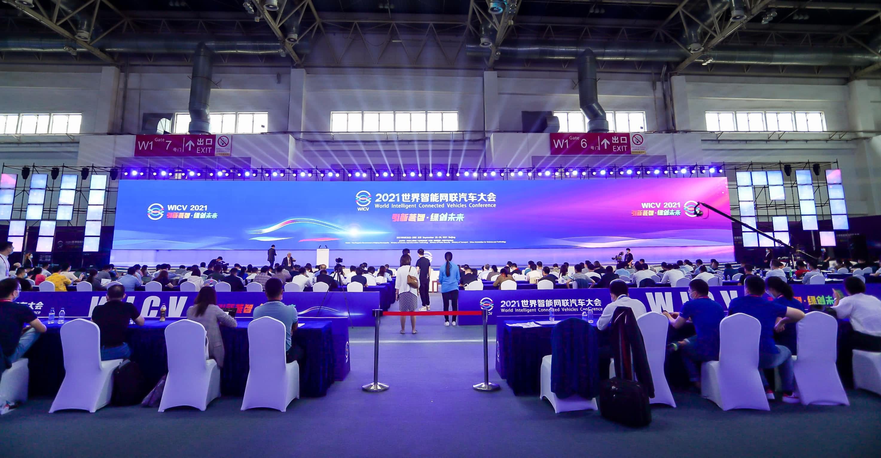 聚焦世界智能网联汽车大会 千亿qy程鹏谈自动驾驶技术开展之路