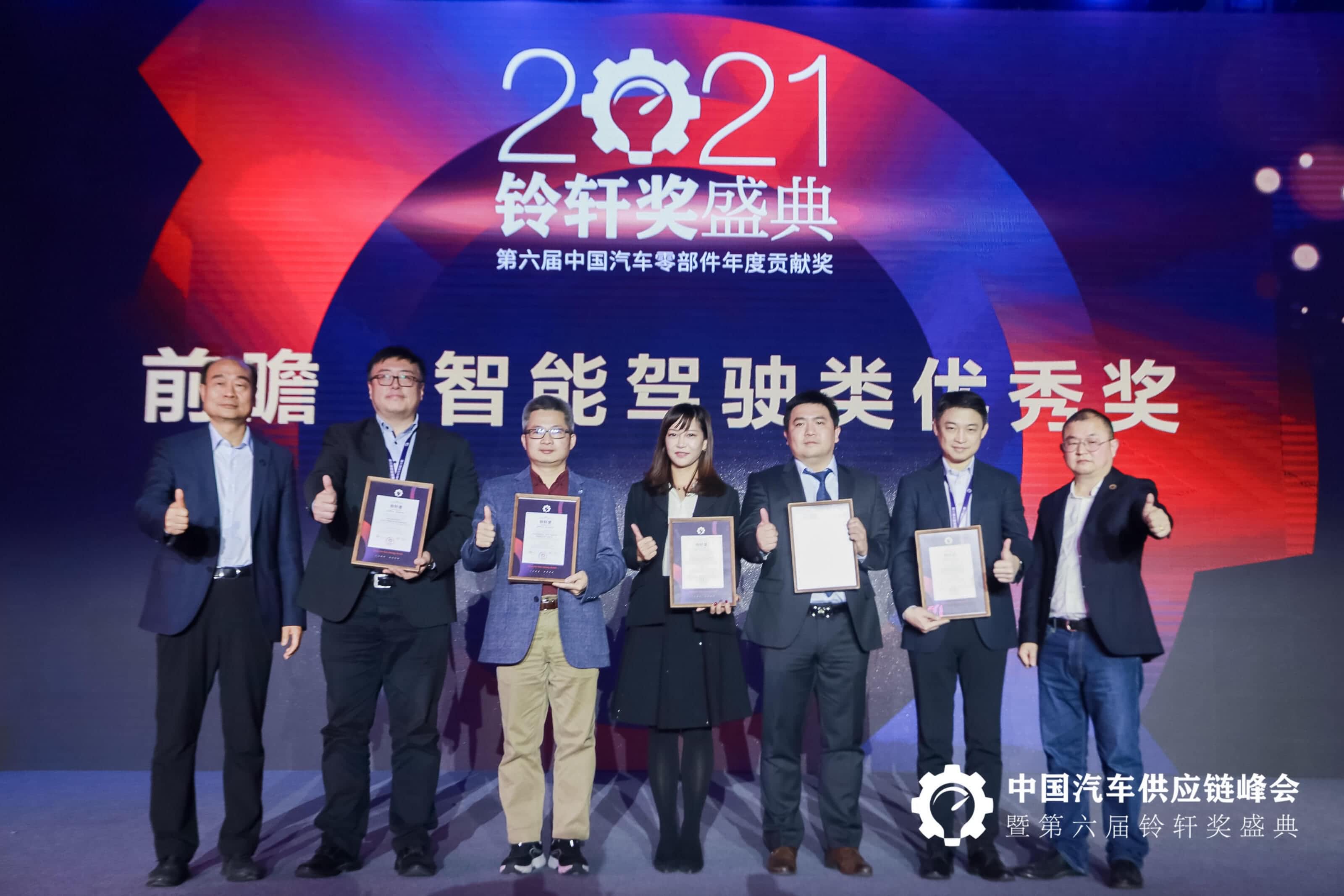 千亿qyADS获第六届铃轩奖前瞻类优秀奖