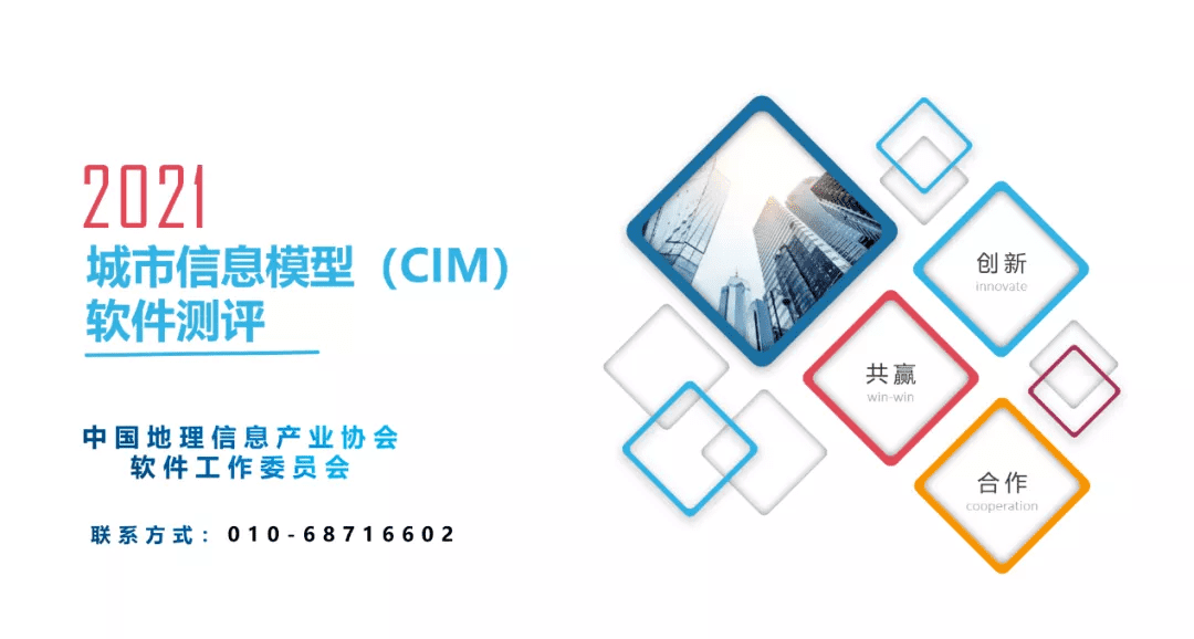 获权威认证 千亿qyMineCIM顺利获得CIM软件测评