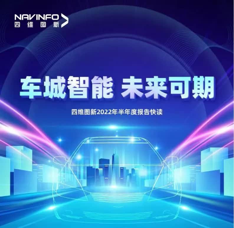 千亿qy发布2022年半年报：营收同比增长14.2%，各项业务规模化落地