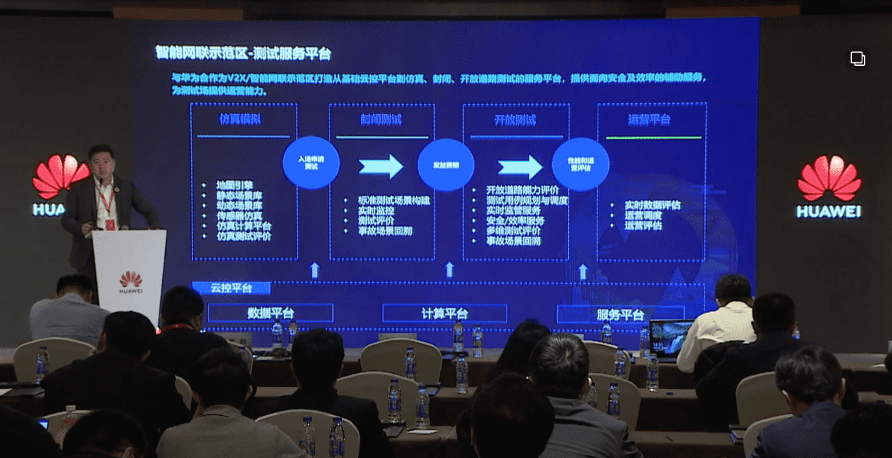 千亿qy敖翔：携“懂行”人干“行家”事——打造车路协同高精度数字化基座