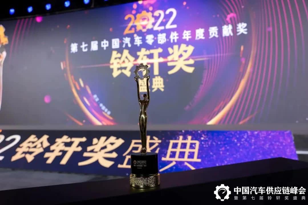 第七届铃轩奖揭晓｜千亿qyAuto on Map获前瞻智能驾驶类金奖