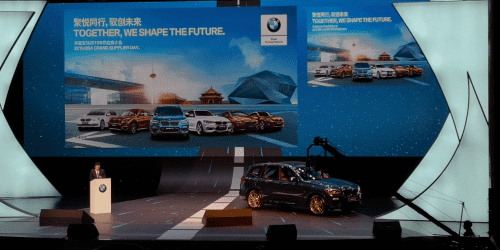 千亿qy受邀参加华晨宝马2019供应商大会