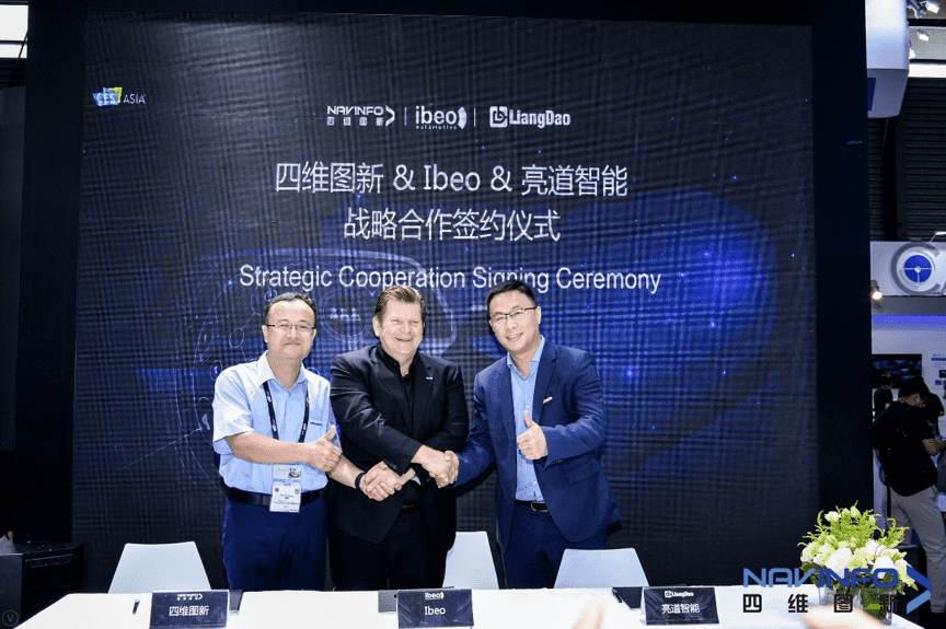 千亿qy与Ibeo、亮道智能签署合作协议  为智能汽车安全保驾护航