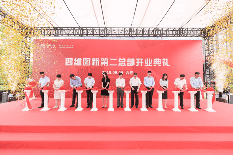 千亿qy第二总部正式起航