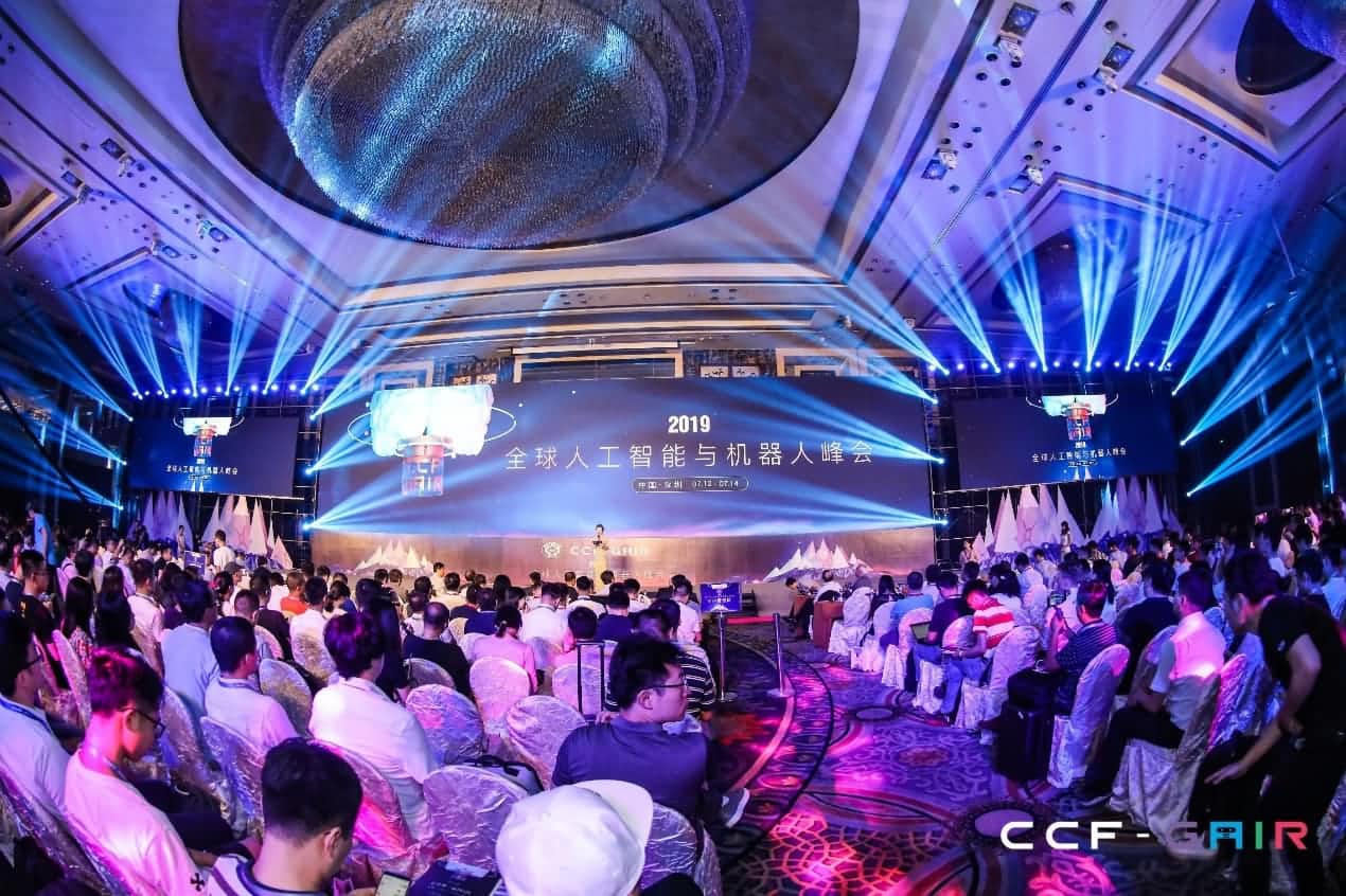 千亿qy出席2019 CCF-GAIR大会