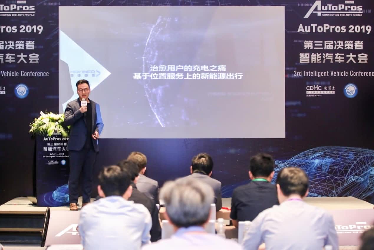 拆解新能源汽车出行痛点 千亿qy“桩家”