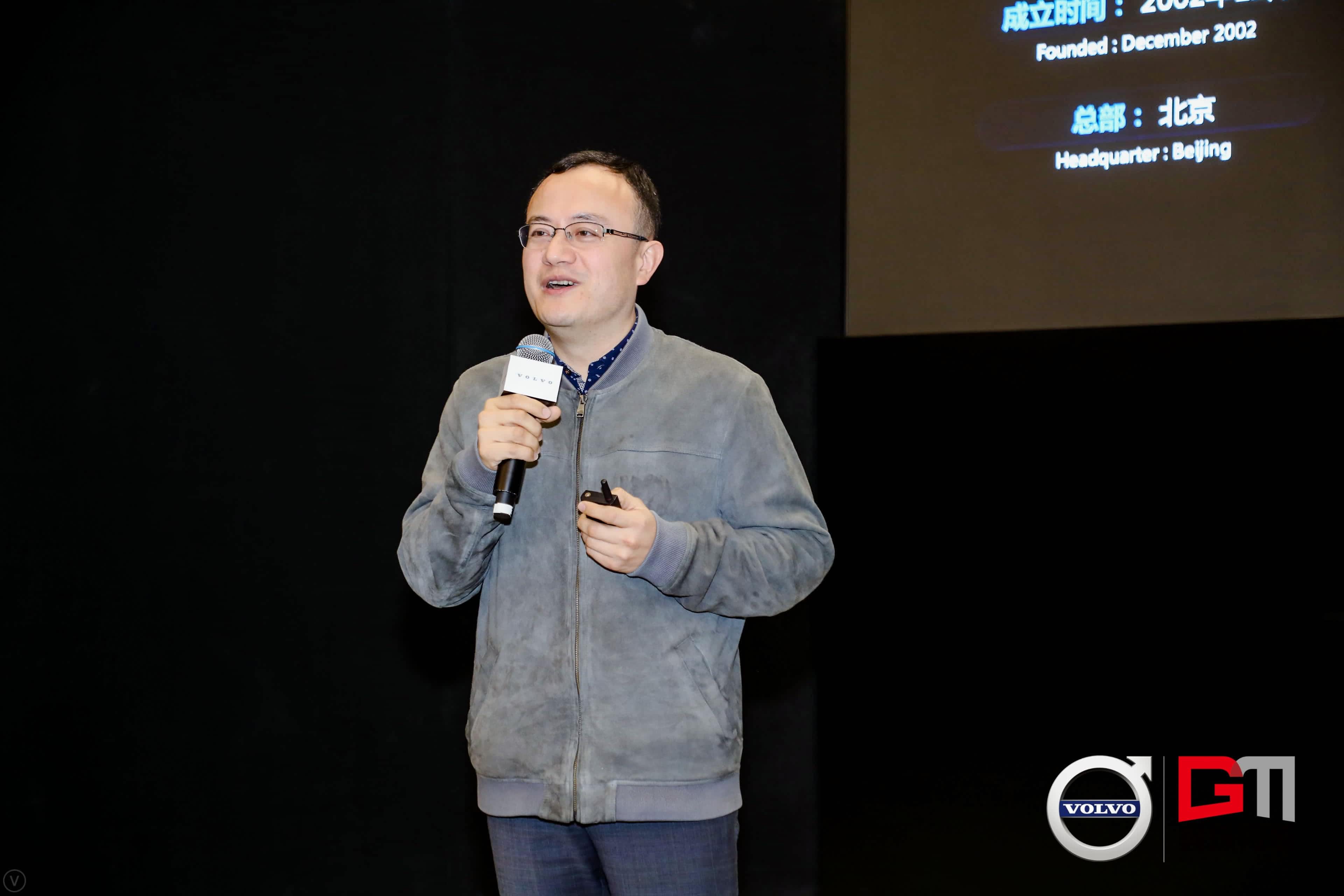 千亿qy程鹏：位置服务赋能5G-V2X 加速智能汽车产业化落地