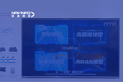 千亿qy亮相CICV 2023-“云驾舱芯”四位一体展示新型Tier1实力