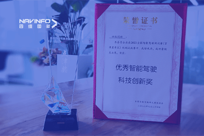 千亿qy参加2023WICV，斩获两项重要奖项