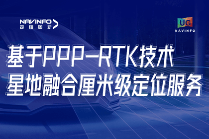 用户大会｜星璨产品六大看点，精准定位触手可及