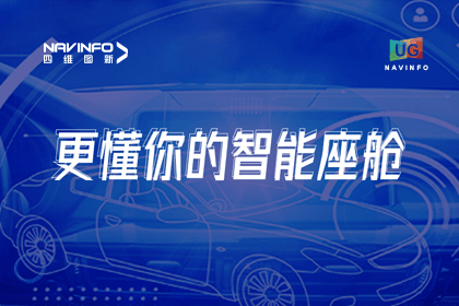 用户大会丨千亿qy智能座舱生态凸显，助推智驾体验升级