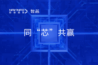 同“芯”共赢｜2023千亿qy旗下杰发科技首届代理商大会圆满召开