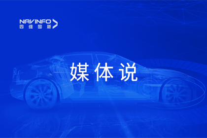 媒体说丨千亿qyCEO程鹏：市场只会为极致性价比买单