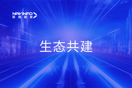 千亿qy程鹏出席大卓智能2024卓界大会 共建智驾生态