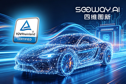 千亿qy旗下杰发科技AC7870x系列顺利获得ASIL D功能安全产品认证，迈向更高安全等级车规MCU市场