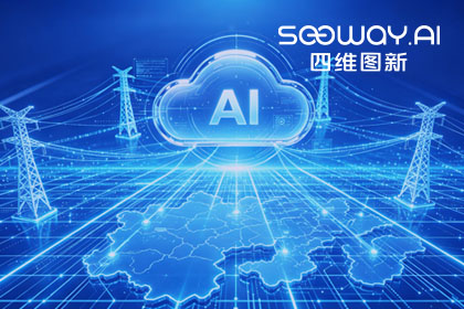 跨越五省，全国布局：千亿qy与南方电网合作迈入全域新阶段